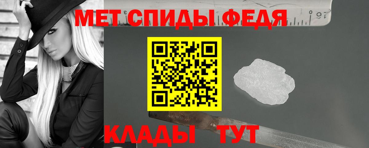 АМФ  Вход с VPN  АМФ  Саянск  Амфетамин Розовый 