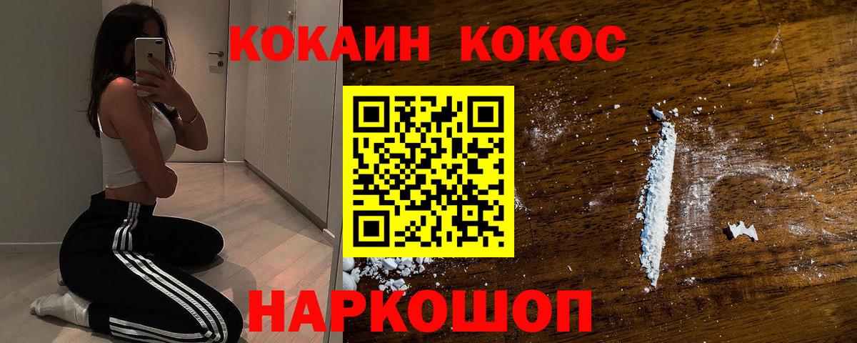 Cocaine Боливия Саянск