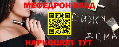 кокаин премиум Будённовск