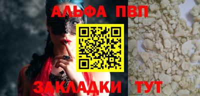 винт Бугуруслан