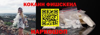 кокаин премиум Бузулук
