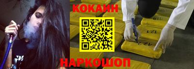 кокаин премиум Будённовск
