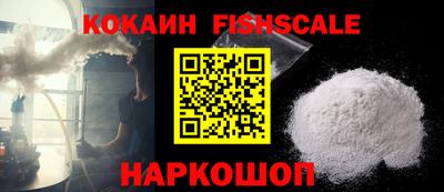 кокаин премиум Будённовск