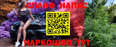 винт Бугуруслан