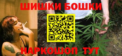 винт Бугуруслан