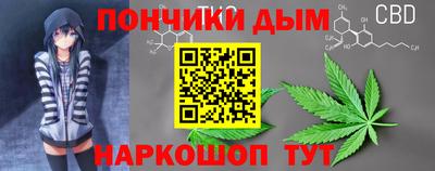 кокаин премиум Будённовск
