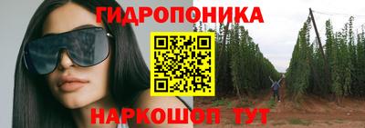 винт Бугуруслан
