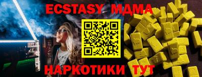 кокаин премиум Бузулук