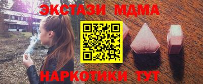 винт Бугуруслан