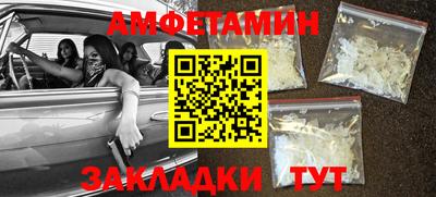 кокаин премиум Бузулук