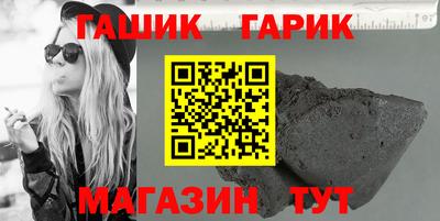 винт Бугуруслан