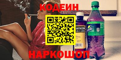 кокаин премиум Будённовск