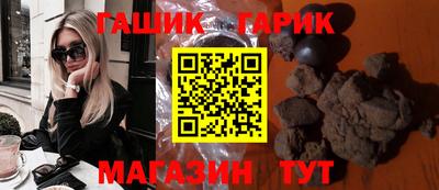 винт Бугуруслан