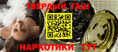 кокаин премиум Бузулук