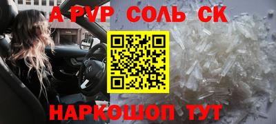кокаин премиум Бузулук