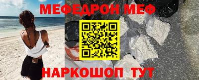 винт Бугуруслан