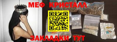 винт Бугуруслан