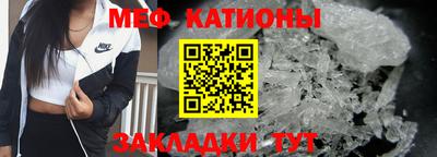 винт Бугуруслан