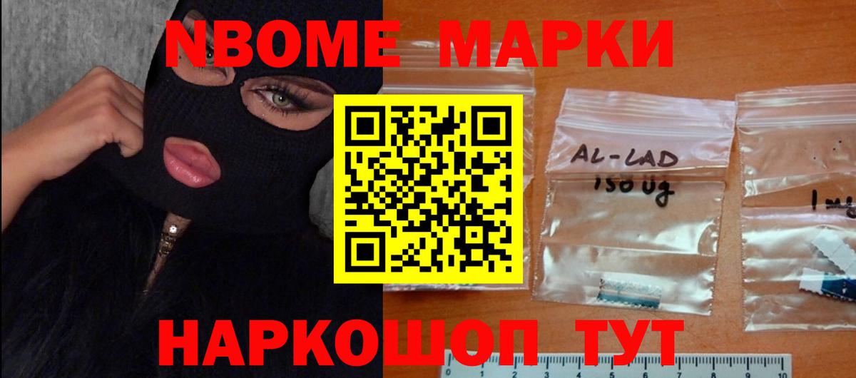 Саянск  Лсд 25 экстази кислота  Вход с VPN 