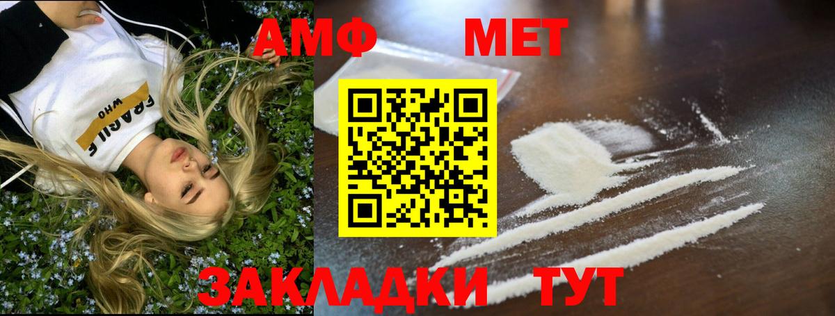 Первитин витя Саянск
