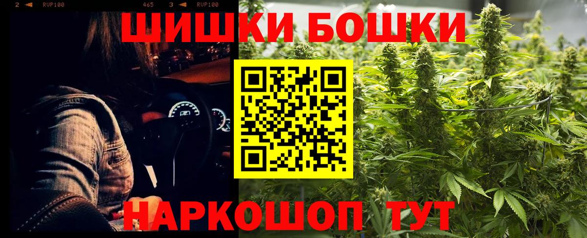 Бошки марихуана сатива  Вход с VPN  Каннабис Amnesia  Саянск  Шишки марихуана Bruce Banner 